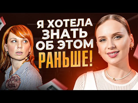 Видео: 6 советов самой себе в 20 лет. Мудрость всей жизни в 1 видео!