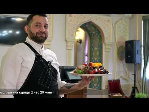 Видео: Праздничный завтрак по-азейрбайджански