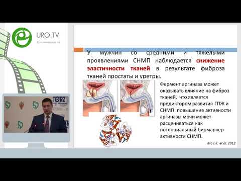 Видео: Старцев В Ю, Дудорев В А - Факторы прогноза аденомы простаты, основанные на концентрации ферментов