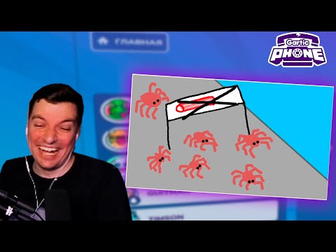 Видео: Гитман с компанией олдов играет в Gartic Phone #11