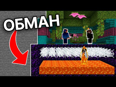 Видео: Как за ВЕЧЕР захватить СЕРВЕР  | Майншилд Академия