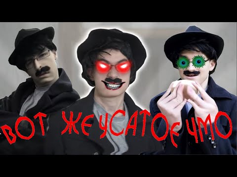 Видео: ВОТ ЖЕ УСАТОЕ ЧМО | RYTP