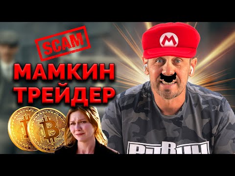 Видео: БЕСПОЛАЯ ОСОБЬ ПОЛУЧИЛА ЗАСЛУЖЕННОЕ! | БАНКРОТСТВО | Кузнецов | Аллиам