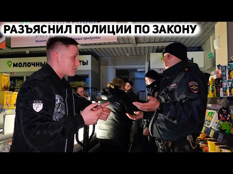 Видео: ПОЛИЦЕЙСКИЙ УГР0ЖАЕТ УГОЛОВКОЙ ЗА СЪЕМКУ? / ГРАМОТНО И ЧЕТКО РАЗЪЯСНИЛ ПОЛИЦИИ ПО ЗАКОНУ