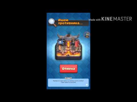 Видео: Школа клешеров