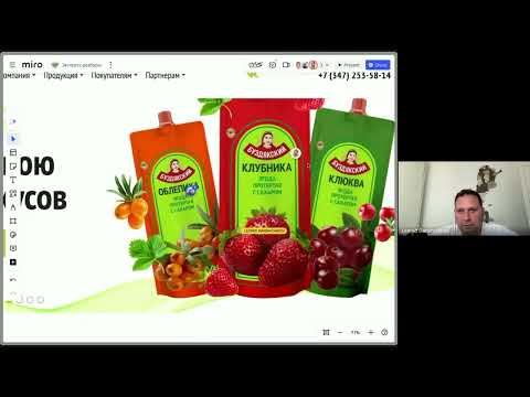 Видео: Экспресс Дизайн-аудит — Буздякский