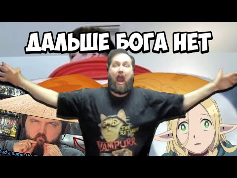 Видео: Бэбэй посмотрел 300 ФОТОЖАБ (Подземелье Вкусностей)