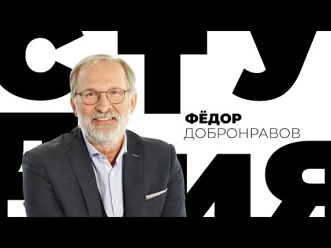 Видео: Федор Добронравов // Белая студия @SMOTRIM_KULTURA
