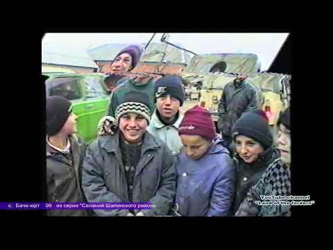 Видео: с. Автуры и с. Бачи-юрт  Из хроники селений Шалинского района