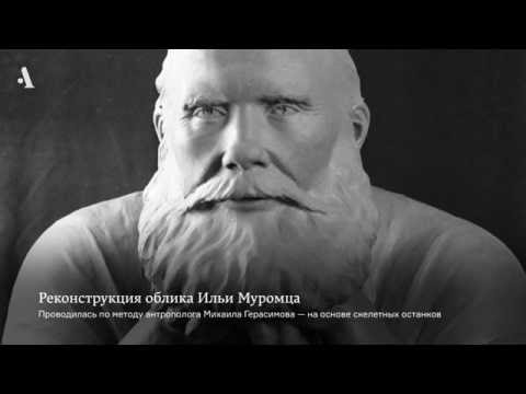 Видео: Как Илья Муромец стал святым. Из курса «Русский эпос»