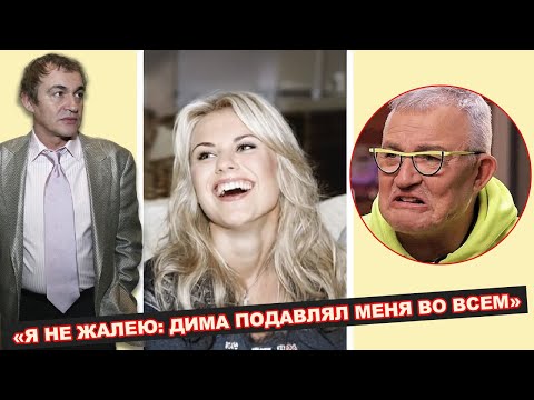 Видео: "Она могла быть на месте Полины" — как третья жена Диброва стала счастливее без него