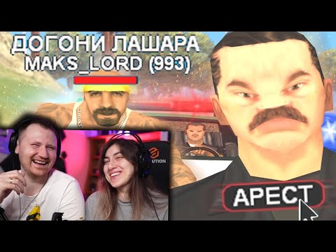 Видео: САМЫЙ ТУПОЙ ГАИШНИК В GTA SAMP | РЕАКЦИЯ на STRAYF