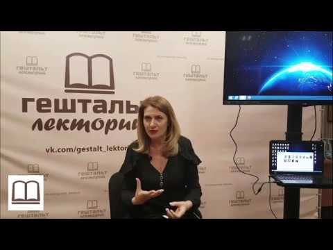 Видео: Алена Юдина. Эстетика переживания собственного бытия.