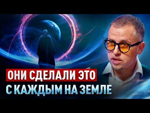 Видео: СРОЧНО! Нейрохакер обнаружил МАССОВОЕ ВТОРЖЕНИЕ! ЭТУ ПОДКЛЮЧКУ ДЕЛАЮТ КАЖДОМУ! Илья Бурлаковский