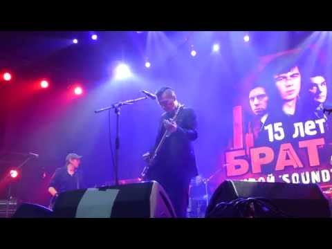 Видео: Вадим Самойлов - Позови меня небо (Брат-2, 17.10.2015)