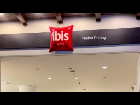 Видео: Доступный обзор отеля Ibis Phuket Patong