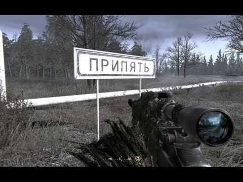 Видео: Самая Крутая Снайперская Миссия в Играх ! Припять Чернобыль COD 4 MW
