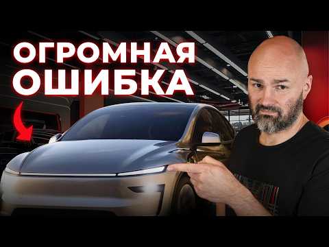 Видео: Tesla Model Y 2025: лучше, тише, технологичнее! Полный разбор