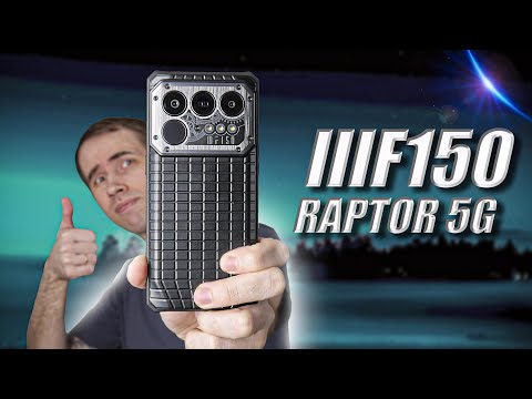 Видео: IIIF150 Raptor 5G: тотальний лідер, найкращий представник бренду у 2025 році з тепловізором!
