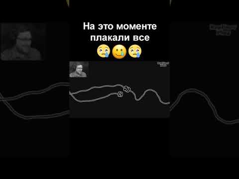 Видео: Куплинов - грустный момент