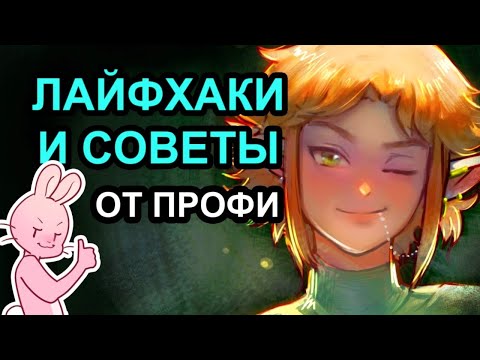 Видео: Как сделать любой рисунок ЕЩЕ КРУЧЕ (разбираю и хвалю работы подписчиков)