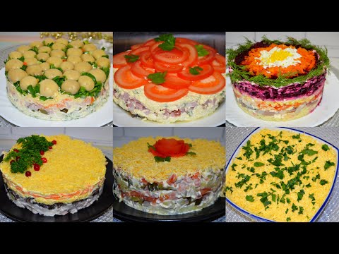 Видео: ТОП-6 Лучших САЛАТОВ на праздничный СТОЛ! Самые вкусные слоеные салаты на Новогодний СТОЛ 2025!