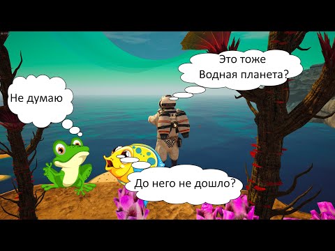 Видео: #7 The Planet Crafter - Planet Humble  DLC Рыба и Лягушка