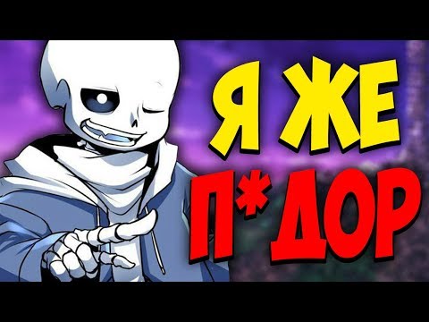 Видео: ПРОХОЖУ ТЕСТЫ ПО АНДЕРТЕЙЛ. У МЕНЯ ДУША ГЕЯ? | Мегатест