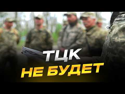 Видео: Если все видео о ТЦК — подделка, то кто мы тогда?!