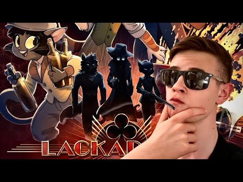 Видео: КОТЫ И МАФИЯ [LACKADAISY ПИЛОТ]