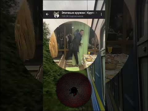 Видео: Фристайло танцует 🔥 #эпичныекружки #рекомендации #танцы