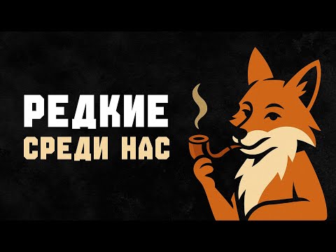 Видео: Это появится ТОЛЬКО для ОСОБЕННЫХ
