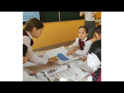 Видео: Сабақтың тақырыбы: Шоқан мен мүсінші бала