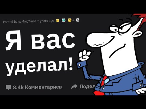 Видео: Адвокаты Понимают, Что Сейчас Выиграют Дело