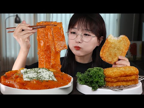 Видео: АСМР ЕДА ТОМАТНЫЙ СОУС+ПАСТА СО СЛИВКАМИ И КАРТОФЕЛЬНЫЕ КРОКЕТЫ | MUKBANG