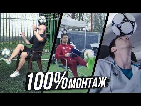 Видео: РАЗОБЛАЧЕНИЕ МЕССИ в рекламе САМОЛЁТА!  / МОНТАЖ 100% НЕВОЗМОЖНО!