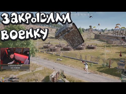 Видео: УПАЛИ В МЯСО И ВЫЖИЛИ! #fkn_inside #PUBGPC #ПАБГ