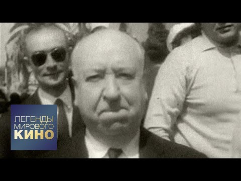 Видео: Альфред Хичкок. Легенды мирового кино