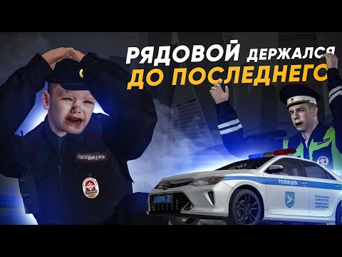 Видео: ЮНЫЙ ПОЛИЦЕЙСКИЙ vs СУРОВАЯ МТА ПРОВИНЦИЯ