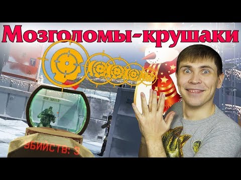 Видео: WARFACE  МОЗГОЛОМЫ КРУШАКИ ДЛЯ ПОДПИСЧИКОВ