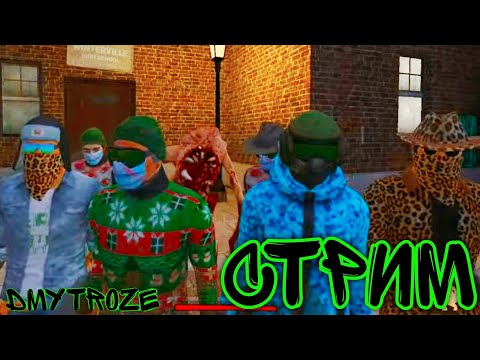 Видео: ПЕРВЫЙ ОСЕННИЙ СТРИМ ПО МИМИКРИЯ! ИГРАЕМ С ПОДПИСЧИКАМИ В МИМИКРИЯ!