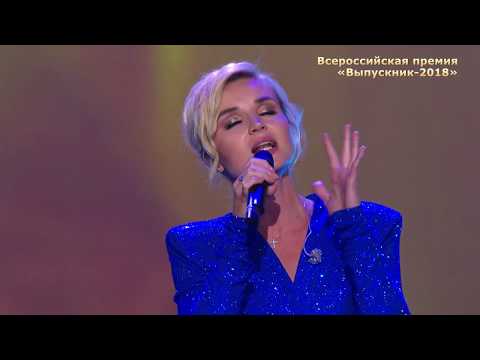 Видео: Полина Гагарина - "Выше головы"