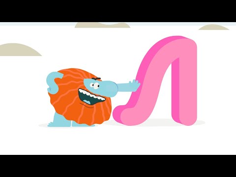 Видео: Буква Л - Бодо Бородо | ПРЕМЬЕРА 2021! | мультфильмы для детей 0+