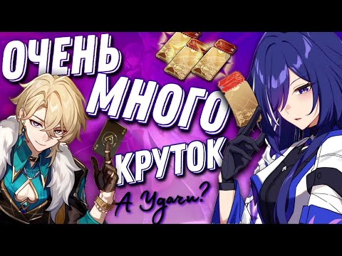 Видео: Honkai: Star Rail КРУТКИ АХЕРОН И АВАНТЮРИНА