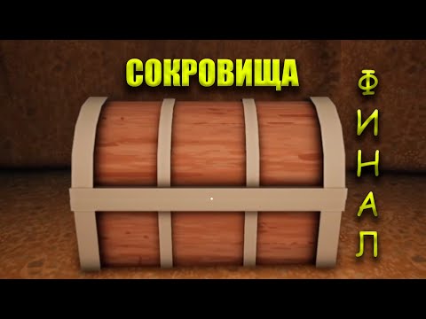 Видео: ДНО ЯМЫ!