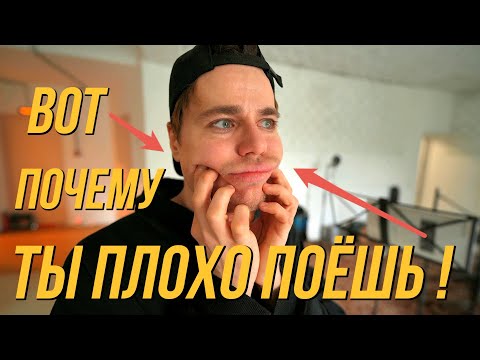 Видео: СЛАВА СОКОЛОВ | ВОКАЛЬНЫЙ ВОПРОС | THE KOREA | ПЕТЬ ИЛИ КРИЧАТЬ?
