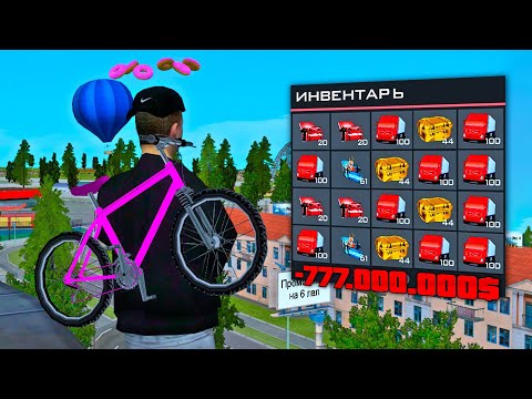 Видео: СКУПИЛ ВСЕ ЛАРЦЫ на ЦЕНТРАЛЬНОМ РЫНКЕ и ОТКРЫЛ в GTA CRMP на RODINA RP