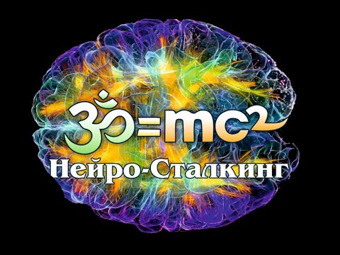 Видео: Просветление - это всего лишь этап!