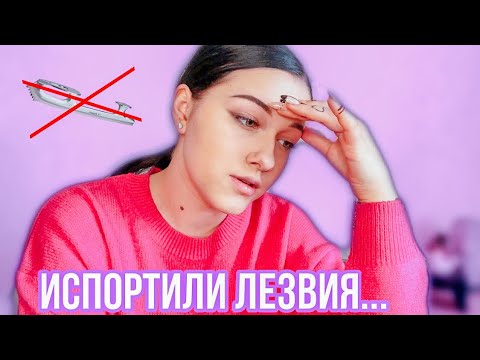 Видео: Мне ИСПОРТИЛИ Лезвия... Лучший мастер! JUST SKATING GIRL❤️