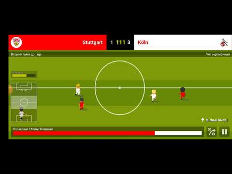 Видео: WSC Перестройка Кёльна спустя 1 год #41